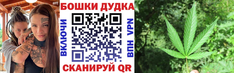 Купить Конопля  A-PVP  КОКАИН  ГАШИШ  Меф  Нариманов