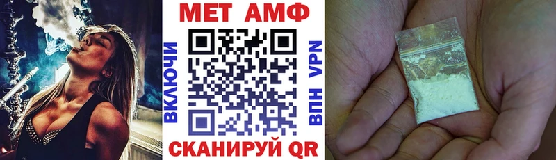Купить закладки  Нариманов  АМФЕТАМИН 97% 