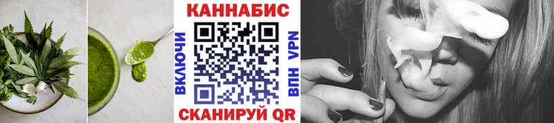 Canna-Cookies марихуана Нариманов