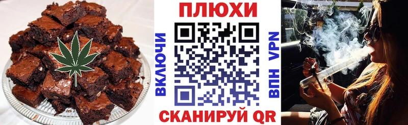 Купить закладки  Нариманов  Еда ТГК конопля 