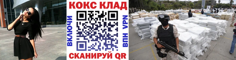 Купить где  Нариманов  COCAIN Колумбийский 