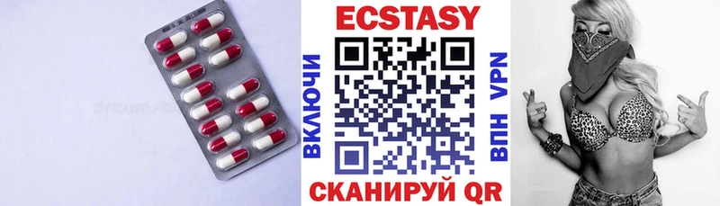 Купить закладки  Нариманов  Экстази ешки 