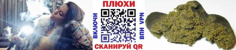 Купить закладки  Нариманов  ГАШИШ убойный 