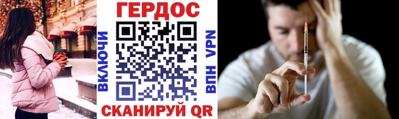 Купить закладки  Нариманов  Героин VHQ 