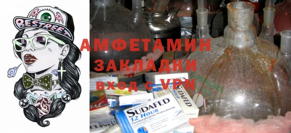 мет Алексеевка