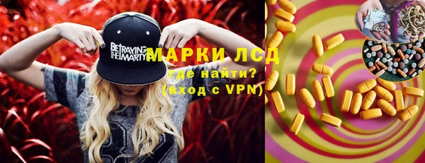 мет Алексеевка