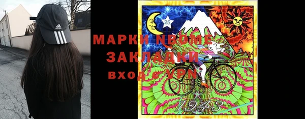 мет Алексеевка
