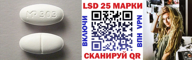 Купить где  Нариманов  LSD-25 экстази ecstasy 