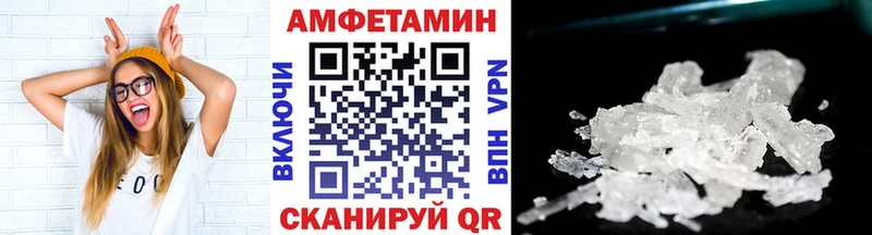 Первитин Methamphetamine  Купить где  Нариманов 