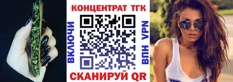 Купить  Нариманов  Дистиллят ТГК THC oil 