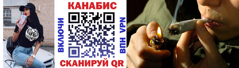 Бошки марихуана сатива  Купить где  Нариманов 